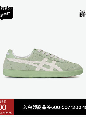 Onitsuka Tiger鬼塚虎TOKUTEN男女款春季板鞋经典复古德训鞋