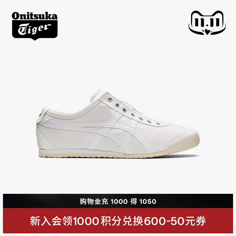 鬼塚虎经典男女休闲一脚蹬