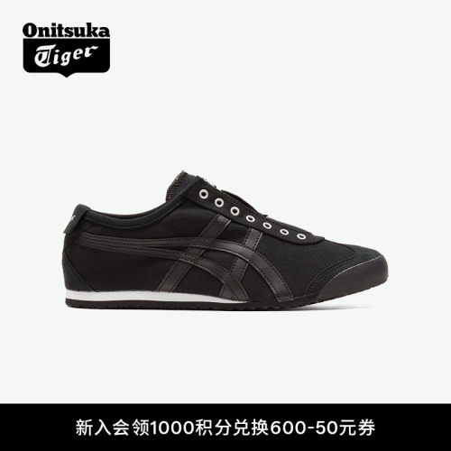 鬼塚虎男女黑色一脚蹬运动休闲鞋