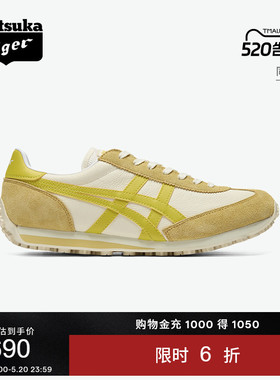 Onitsuka Tiger鬼塚虎EDR 78™夏季米色黄色韩系休闲鞋阿甘鞋