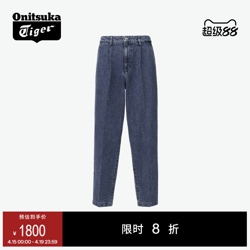 Onitsuka Tiger鬼塚虎男款冬季舒适裤子简约休闲牛仔长裤