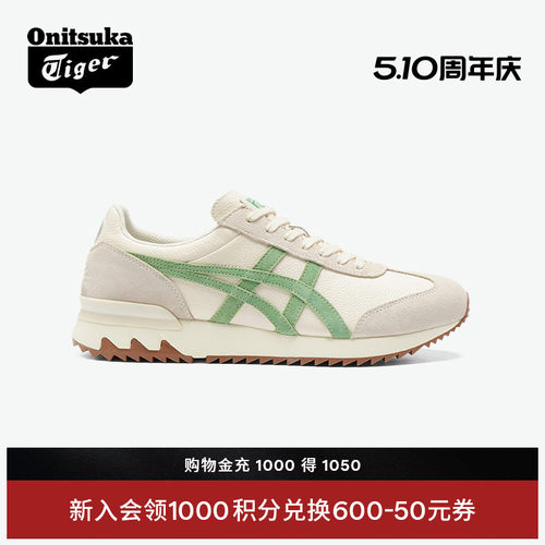 鬼塚虎男女绿色复古运动休闲鞋