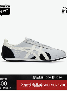Onitsuka Tiger鬼塚虎RUNSPARK灰色黑色冬季复古运动鞋百搭休闲鞋