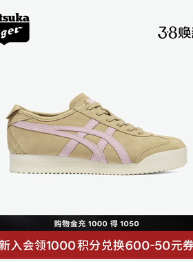 [新品]Onitsuka Tiger鬼塚虎MEXICO 66™ PF女款沙色时尚休闲鞋