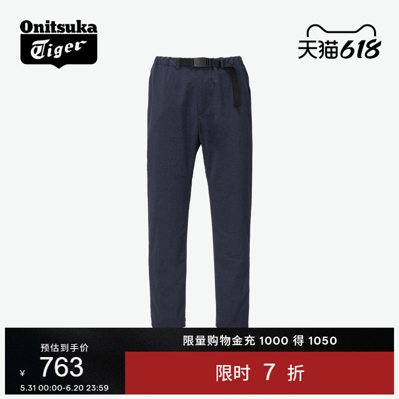 鬼塚虎时尚简约通勤纯色长裤