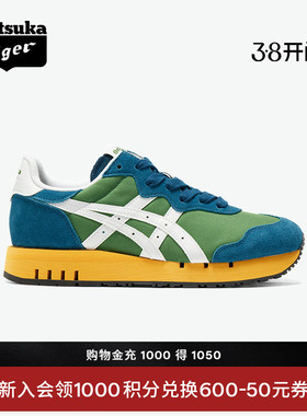 [经典]Onitsuka Tiger鬼塚虎X-CALIBER™冬季男女时尚运动休闲鞋