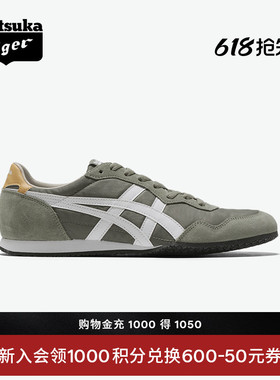 [经典]Onitsuka Tiger鬼塚虎SERRANO™ 男女舒适轻便运动休闲鞋