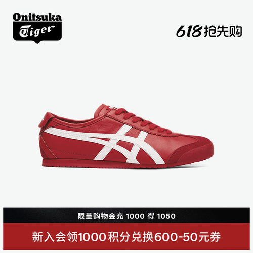 鬼塚虎男女款舒适运动休闲鞋