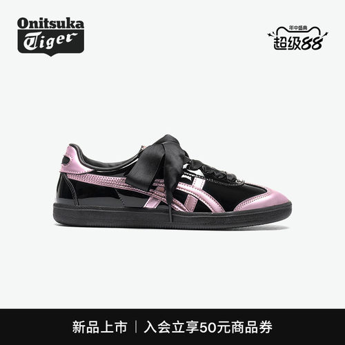 鬼塚虎TOKUTEN经典板鞋德训鞋