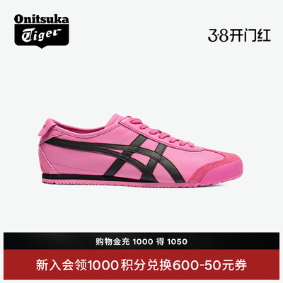 鬼塚虎女款复古时尚运动休闲鞋