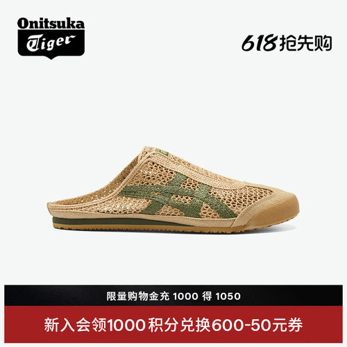 鬼塚虎夏季休闲男女鞋半拖鞋