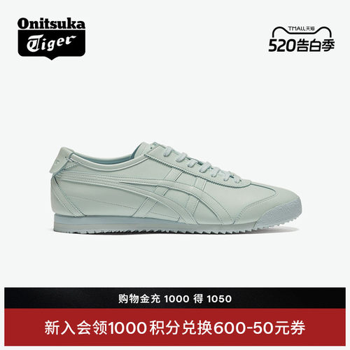 鬼塚虎男女同款蓝色运动休闲鞋