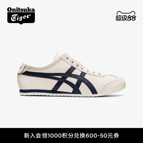 鬼塚虎经典男女休闲一脚蹬