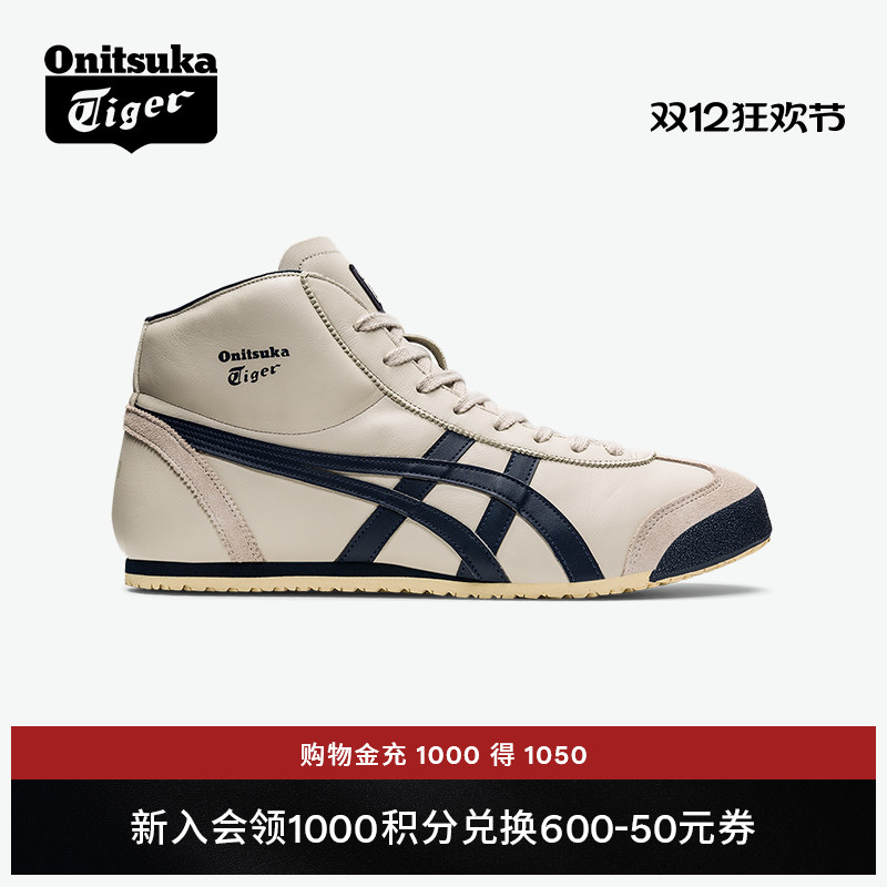 鬼塚虎男鞋女鞋经典休闲高帮鞋