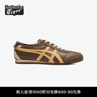 [预售]Onitsuka Tiger鬼塚虎MEXICO 66™复古时尚运动休闲鞋