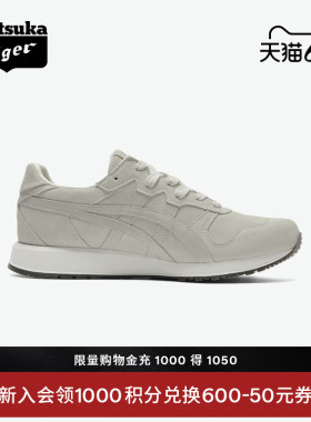 Onitsuka Tiger鬼塚虎TIGER ALLIANCE A40夏季米色时尚休闲鞋