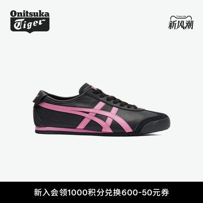 鬼塚虎女款复古时尚运动休闲鞋