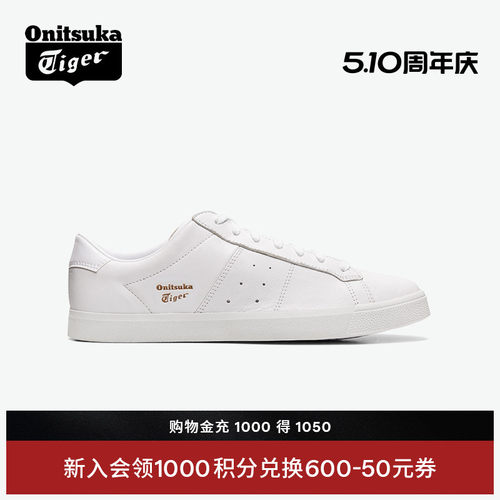 鬼塚虎LAWNSHIP男女舒适休闲板鞋