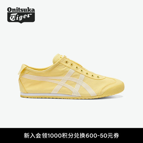 鬼塚虎男女一脚蹬休闲鞋浅黄色
