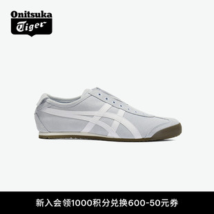 SLIP Onitsuka Tiger鬼塚虎MEXICO 66™ 蓝色休闲一脚蹬 ON春季