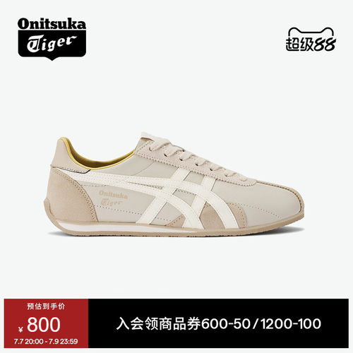 鬼塚虎RUNSPARK米色运动休闲鞋