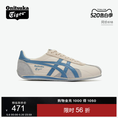 鬼塚虎米色蓝色复古运动休闲鞋