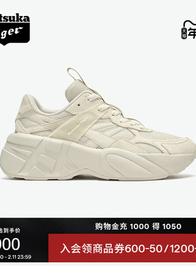 Onitsuka Tiger鬼塚虎SP-I冬季男女鞋米白运动休闲鞋厚底老爹鞋