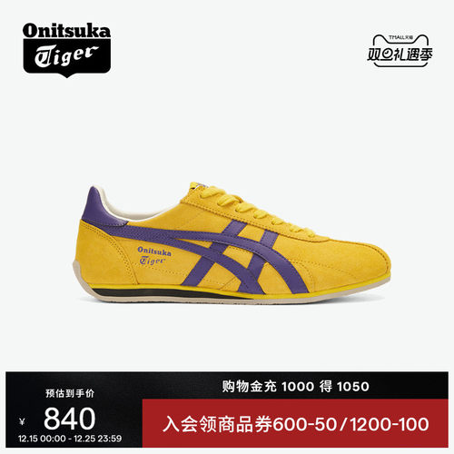 鬼塚虎黄色复古休闲运动鞋休闲鞋