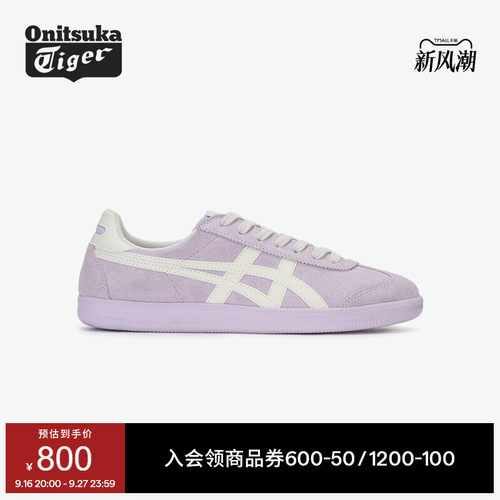 鬼塚虎经典复古板鞋德训鞋