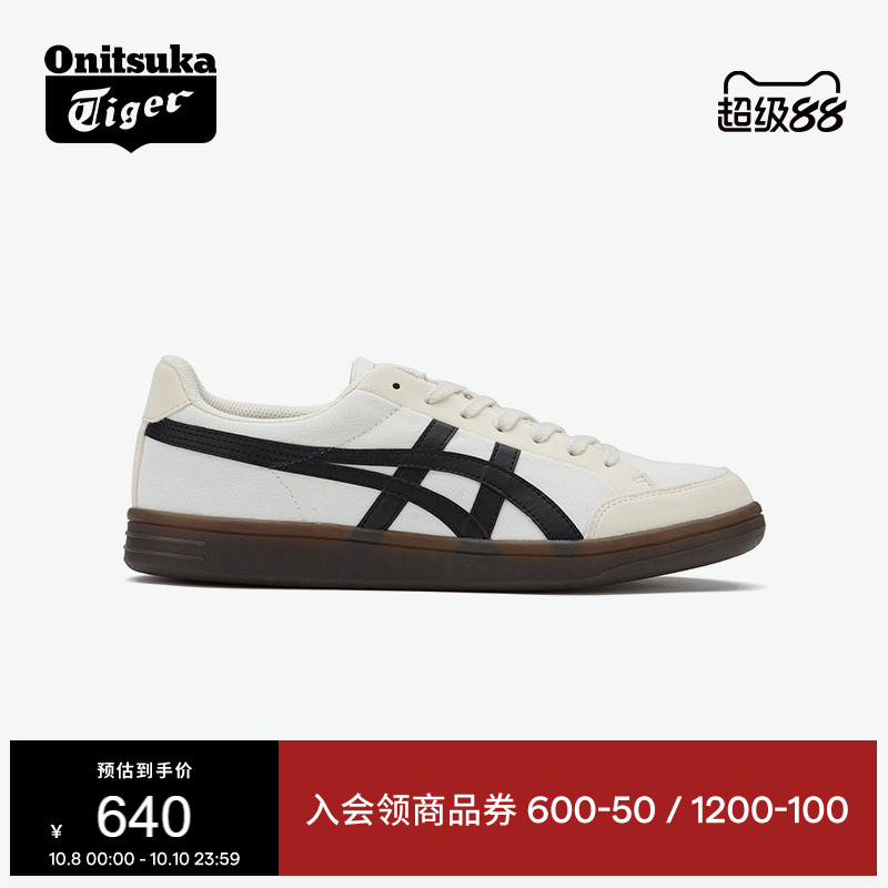 鬼塚虎ADVANTI板鞋运动休闲鞋