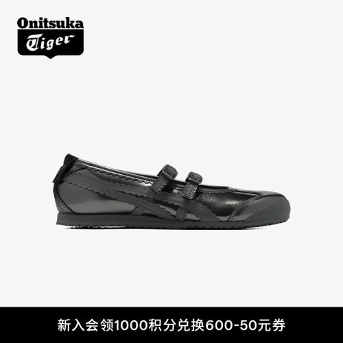 鬼塚虎女款芭蕾风时尚休闲鞋