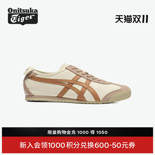鬼塚虎男女复古时尚运动休闲鞋