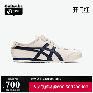 66™ Tiger鬼塚虎MEXICO Onitsuka SLIP 经典 ON春夏休闲一脚蹬