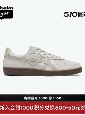 Onitsuka Tiger鬼塚虎GSM男女款夏季舒适时尚休闲板鞋