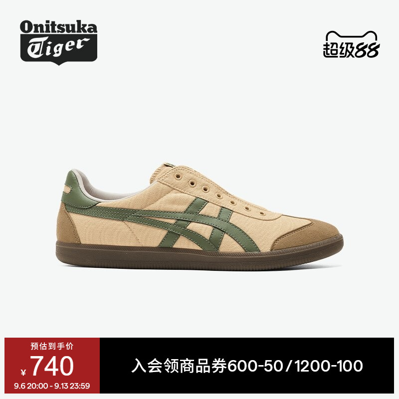 鬼塚虎休闲奶茶色一脚蹬德训鞋图片
