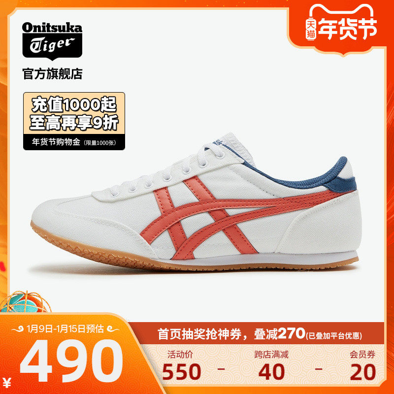 Onitsuka Tiger鬼塚虎官方MACHU RACER男女同款复古时尚休闲鞋