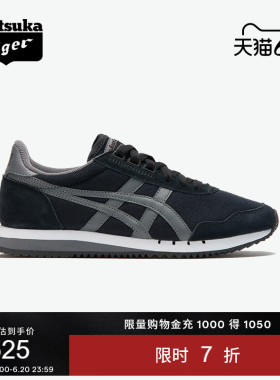 Onitsuka Tiger鬼塚虎DUALIO黑色男女鞋百搭夏季复古运动休闲鞋