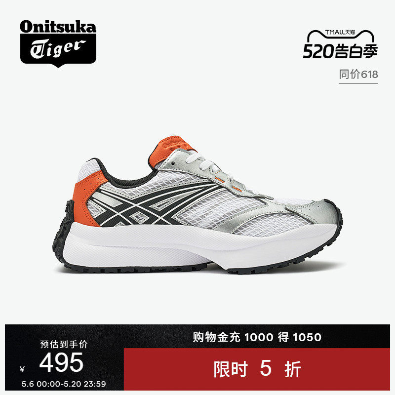 Onitsuka Tiger鬼塚虎SP-VII男女鞋夏季运动休闲鞋厚底老爹鞋