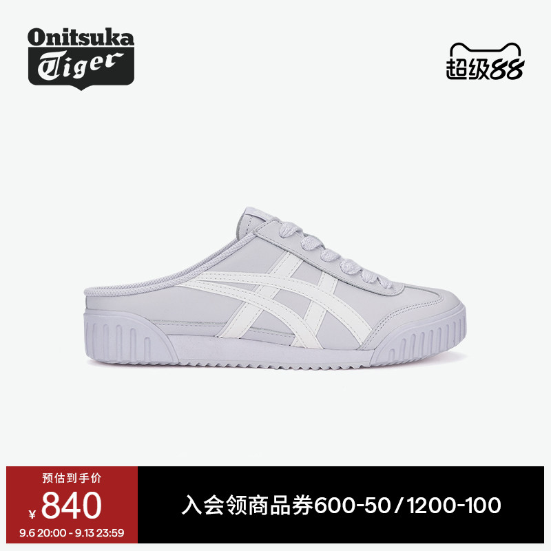 鬼塚虎女款浅紫色运动休闲鞋