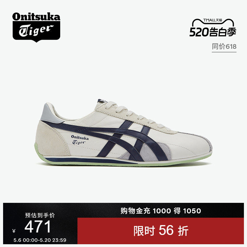 Onitsuka Tiger鬼塚虎RUNSPARK男女夏季复古舒适运动休闲鞋
