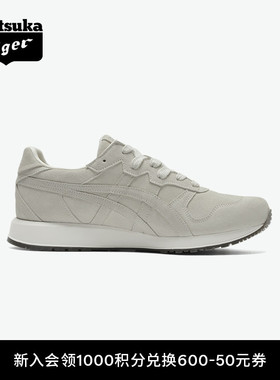 Onitsuka Tiger鬼塚虎TIGER ALLIANCE A40夏季米色时尚休闲鞋