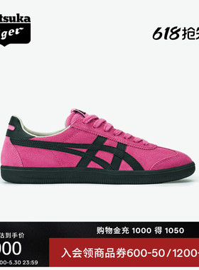 Onitsuka Tiger鬼塚虎TOKUTEN女鞋夏季深粉色黑色复古德训鞋