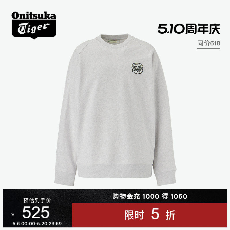 Onitsuka Tiger鬼塚虎男女同款花灰色圆领套头长袖卫衣