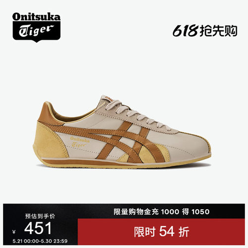 鬼塚虎RUNSPARK复古运动休闲鞋