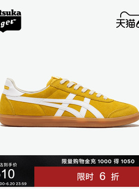 Onitsuka Tiger鬼塚虎TOKUTEN男女夏季复古黄色运动休闲德训鞋