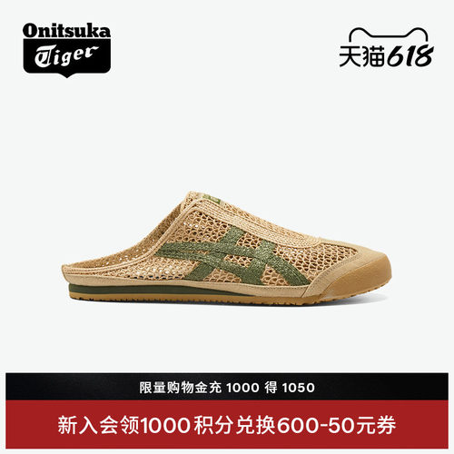 鬼塚虎夏季休闲男女鞋半拖鞋