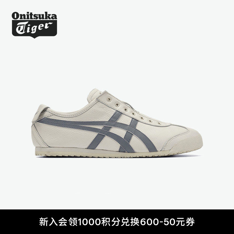 [经典]Onitsuka Tiger鬼塚虎MEXICO 66&trade; SLIP-ON夏季休闲一脚蹬