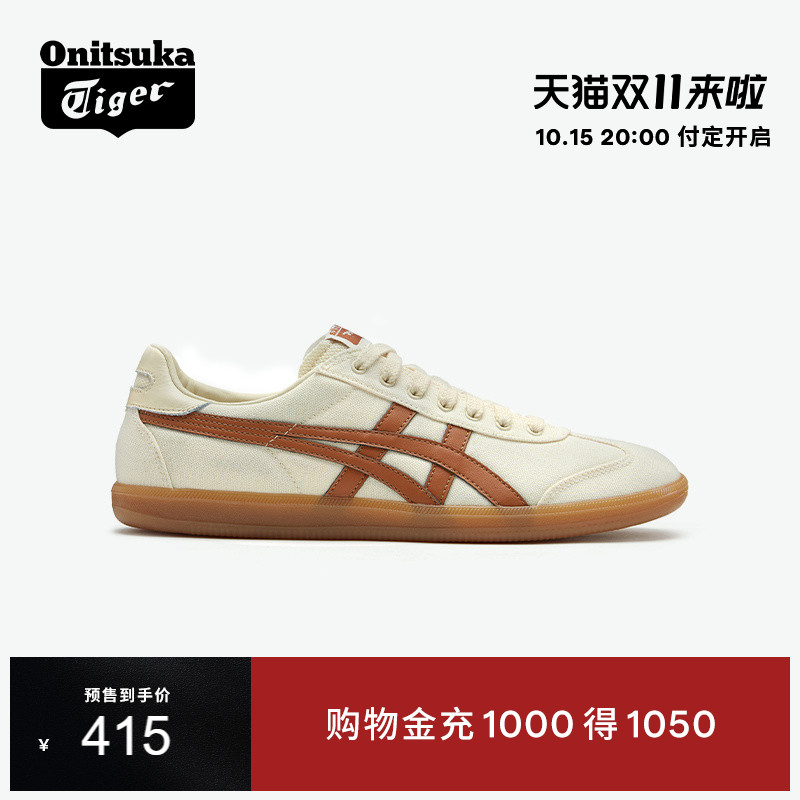 【预售】Onitsuka Tiger鬼塚虎TOKUTEN男女运动休闲复古德训鞋