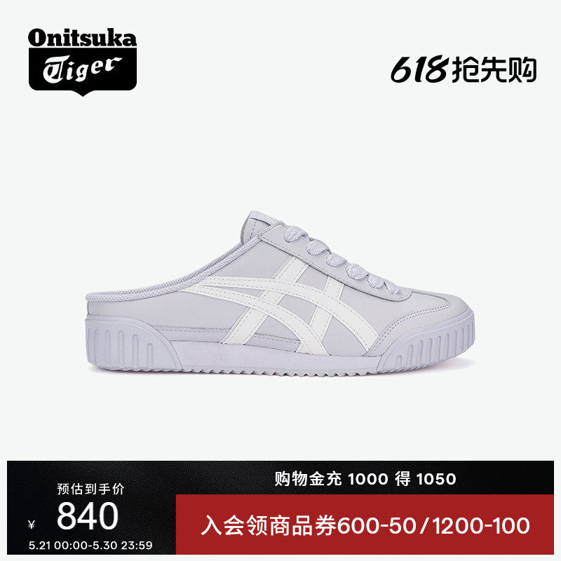 [新品]Onitsuka Tiger鬼塚虎MACHUATION SABOT女款半拖鞋休闲鞋