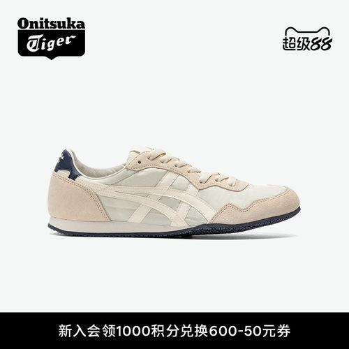 鬼塚虎男鞋女鞋米色运动休闲鞋